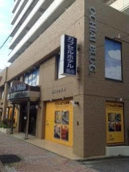 Capsule Hotel Shonan 藤泽市 外观 照片